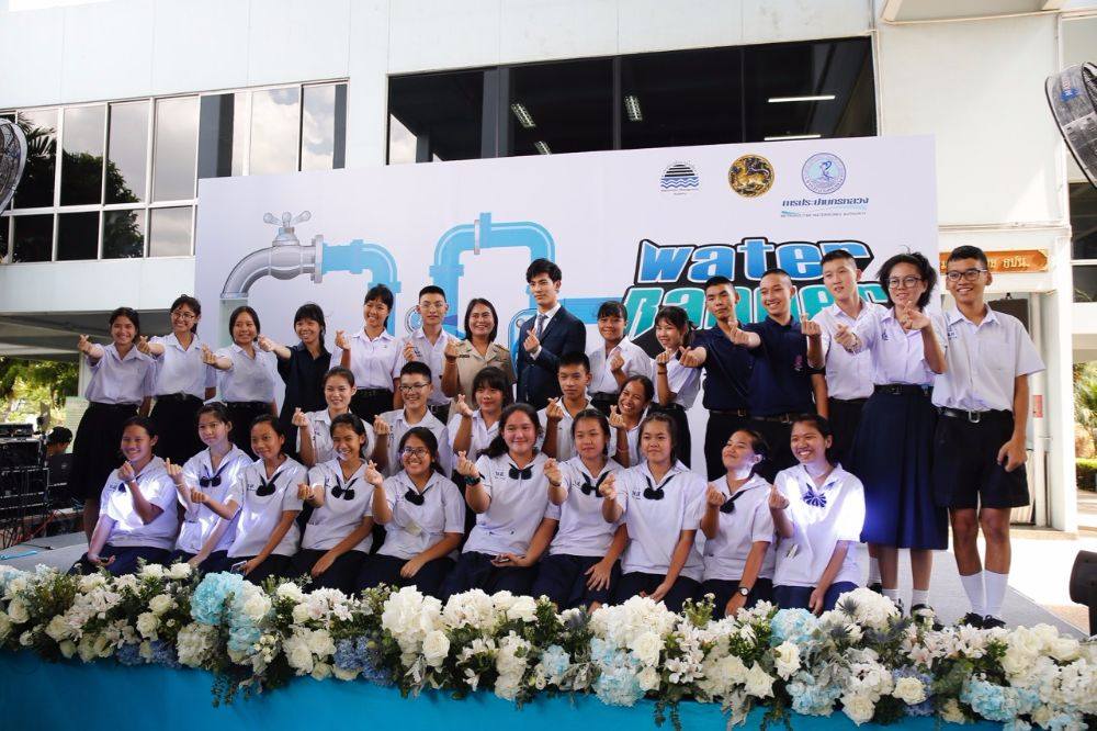 “สน ยุกต์” นำทีมร่วมกิจกรรมประหยัดน้ำ "Water Ranger ปฎิบัติการพิทักษ์น้ำ ปีที่5"
