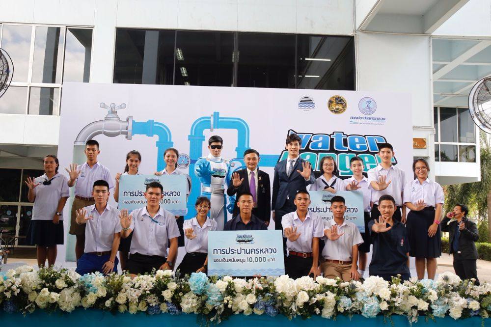 “สน ยุกต์” นำทีมร่วมกิจกรรมประหยัดน้ำ "Water Ranger ปฎิบัติการพิทักษ์น้ำ ปีที่5"