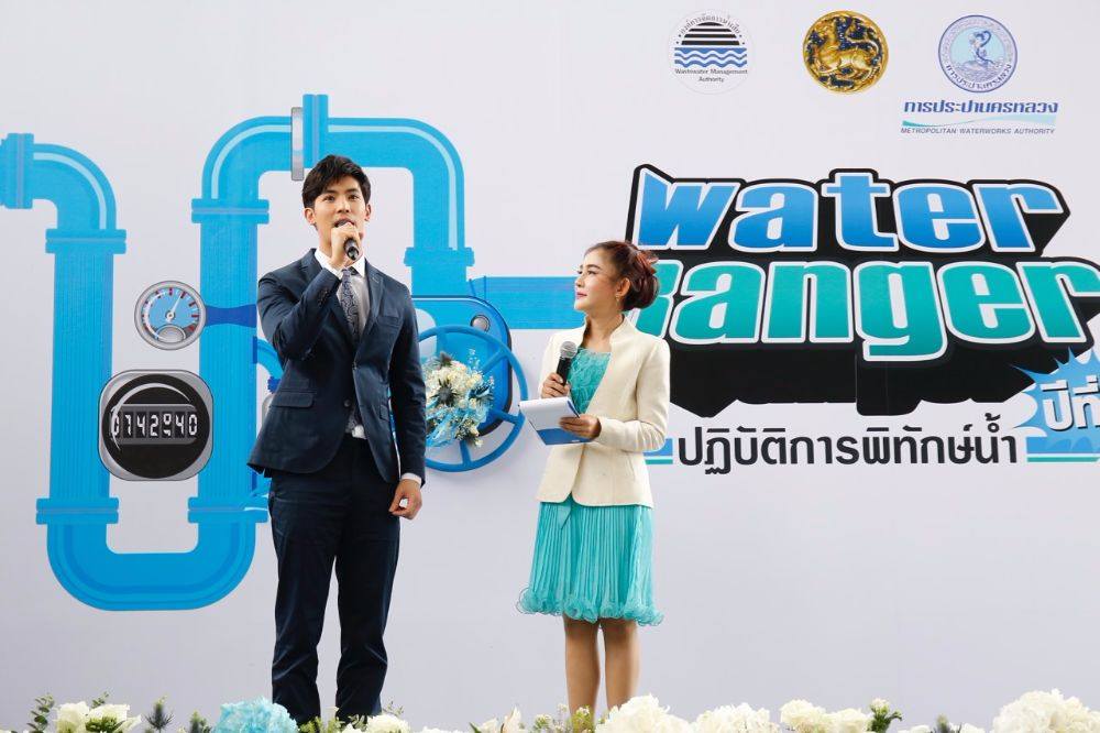 “สน ยุกต์” นำทีมร่วมกิจกรรมประหยัดน้ำ "Water Ranger ปฎิบัติการพิทักษ์น้ำ ปีที่5"