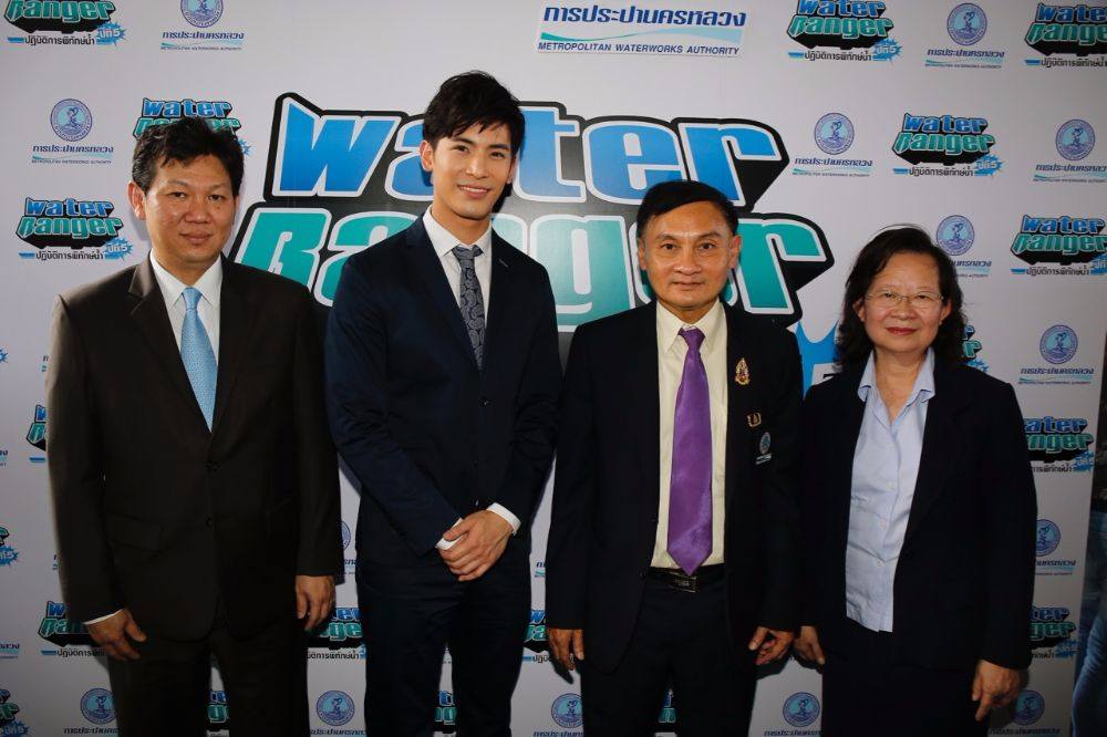 “สน ยุกต์” นำทีมร่วมกิจกรรมประหยัดน้ำ "Water Ranger ปฎิบัติการพิทักษ์น้ำ ปีที่5"