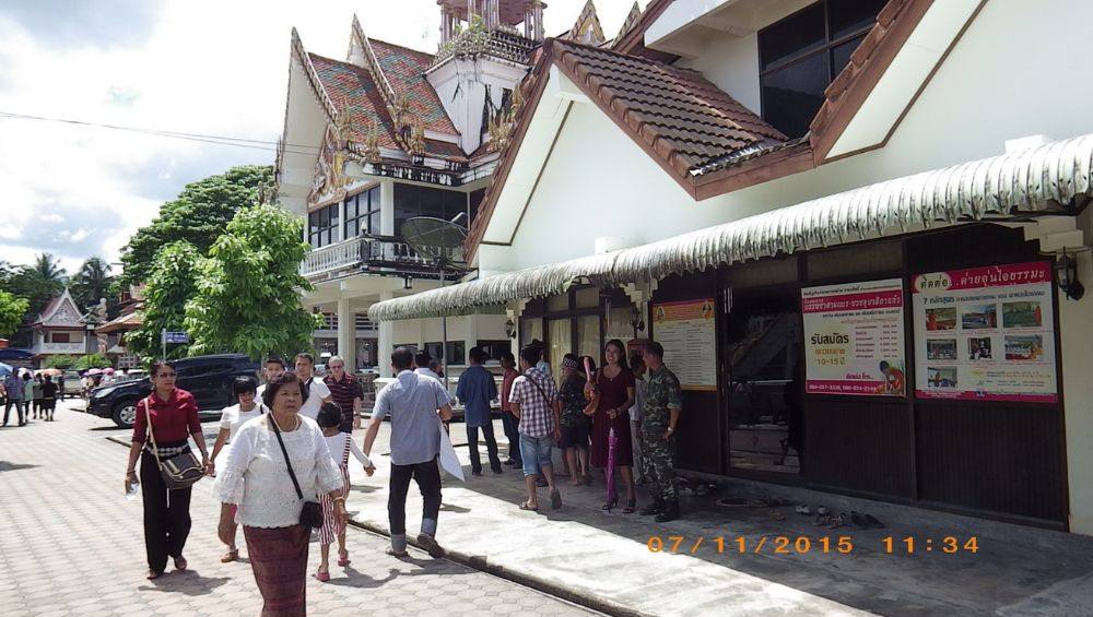 วัดธาตุน้อย ในงานทอดผ้าพระกฐิน พ.ศ.๒๕๕๘