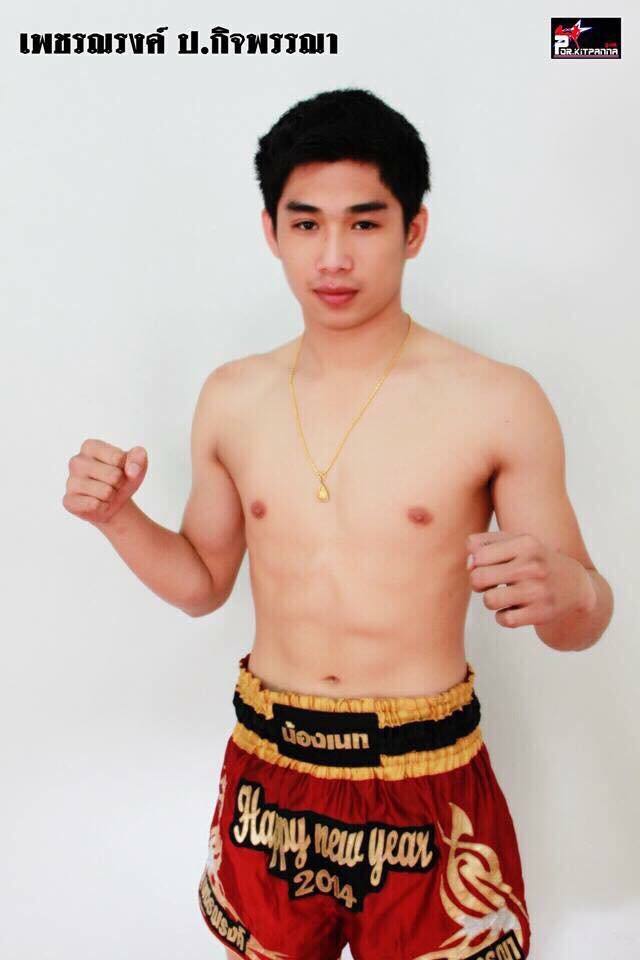 น้องเนท  นักมวยสุดหล่อที่กำลังจะโด่งดังในอีกไม่ช้านี้ 902