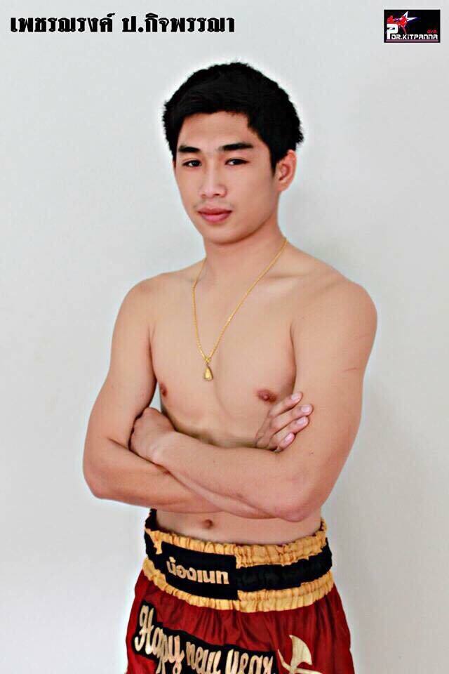 น้องเนท  นักมวยสุดหล่อที่กำลังจะโด่งดังในอีกไม่ช้านี้ 902