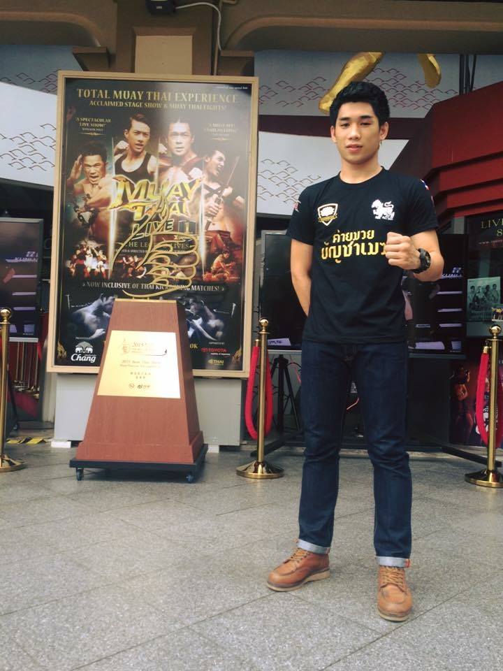 น้องเนท นักมวยสุดหล่อที่กำลังจะโด่งดังในอีกไม่ช้านี้ 908