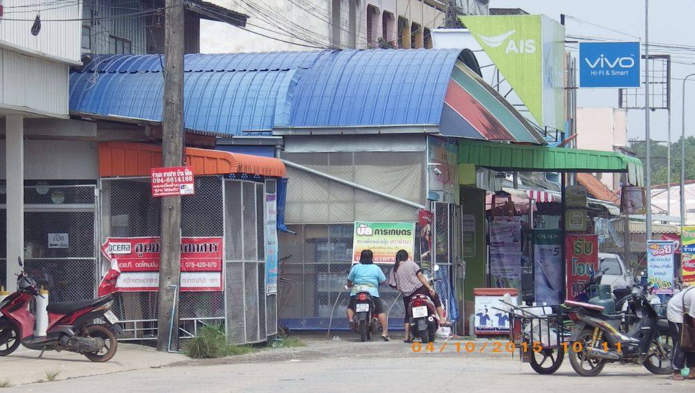 ร้านค้า