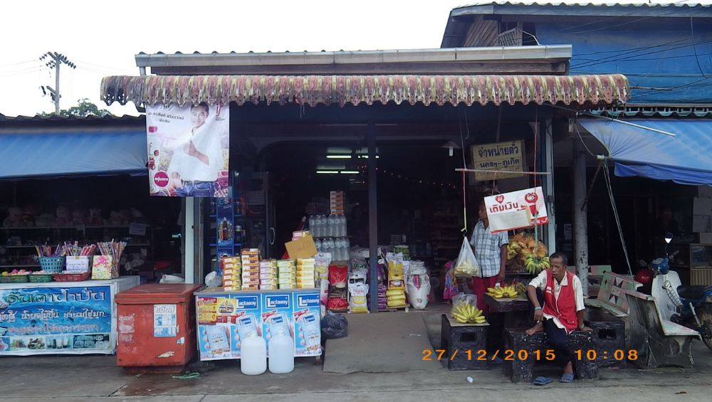 ร้านค้า หน้าวัดมะนาวหวาน