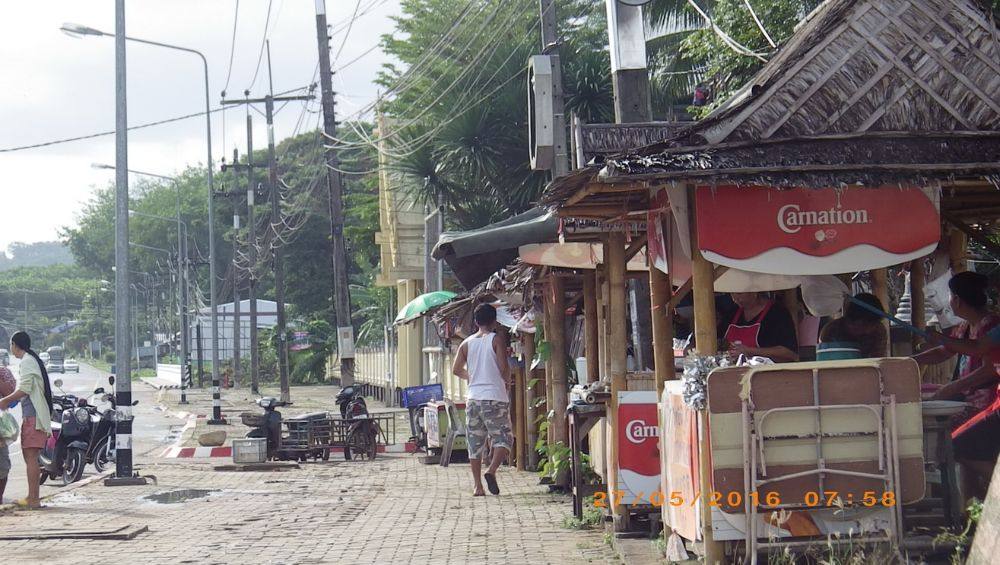 ขายอาหาร