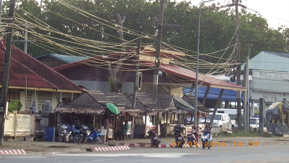 บ.มะนาวหวาน