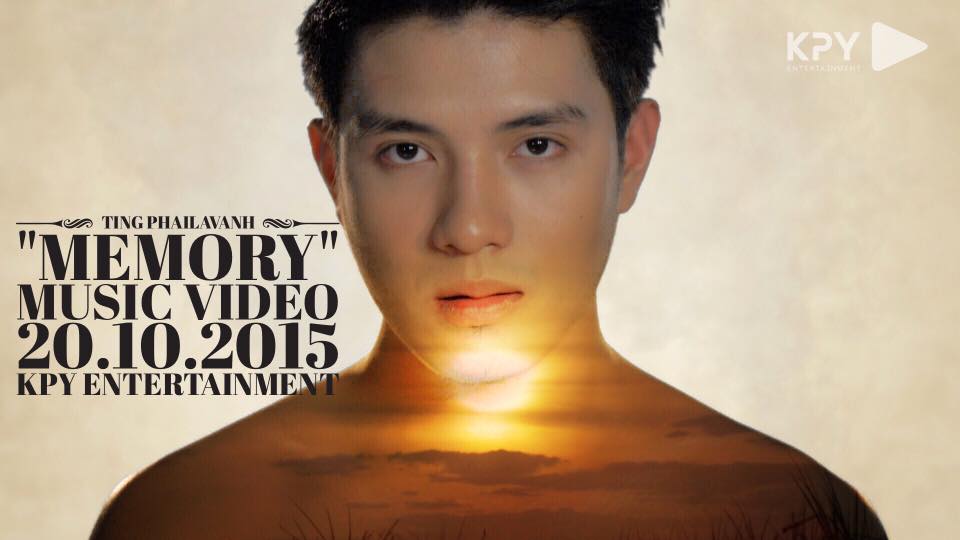 เก้า พูนสุก ดารานักสะแดงลาว