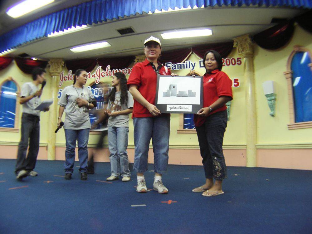 รางวัล