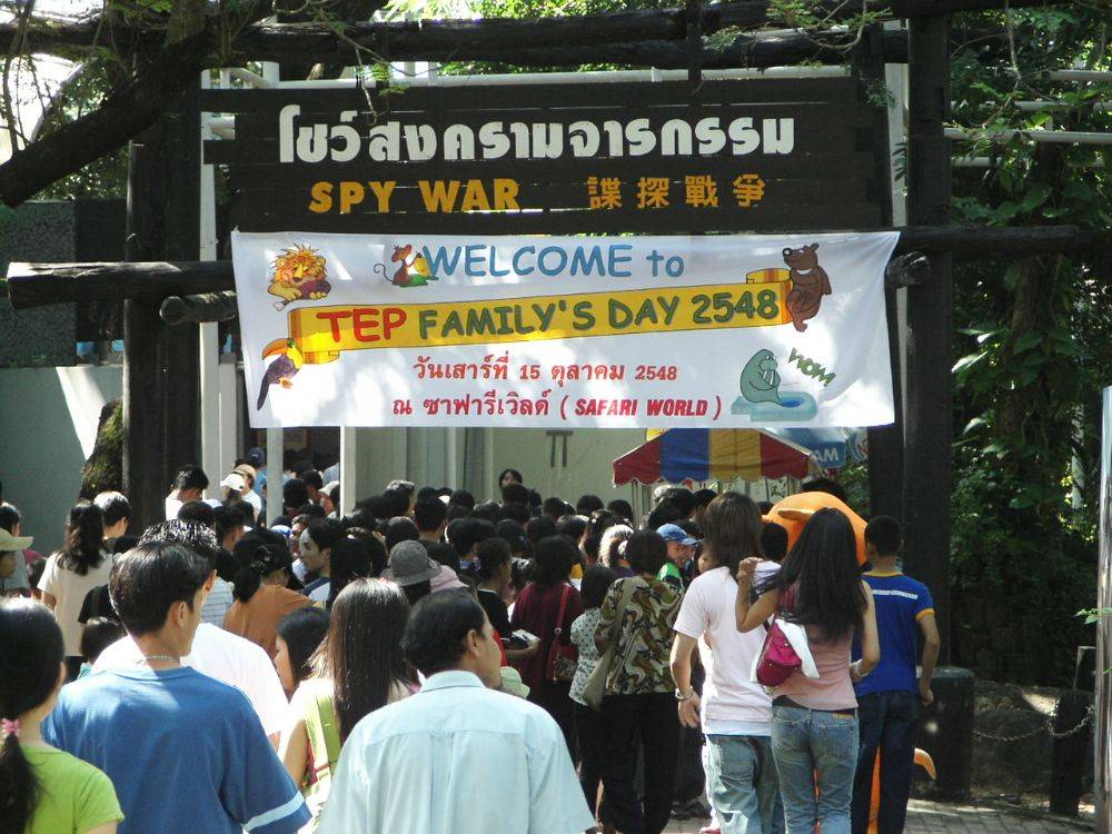 หน้าเวทีสงครามจารกรรม
