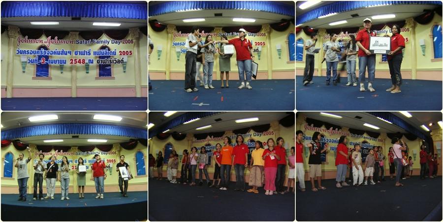 กรุ๊ปทัวร์ ที่ ซาฟารีเวิลด์ Safari world