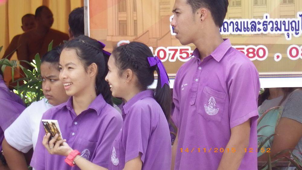 คอยชม
