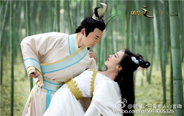 Dun Wu Zhi Bai Gu Mei Ren Xin《顿悟之白骨美人心》2016 part1