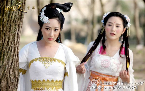 Dun Wu Zhi Bai Gu Mei Ren Xin《顿悟之白骨美人心》2016 part1