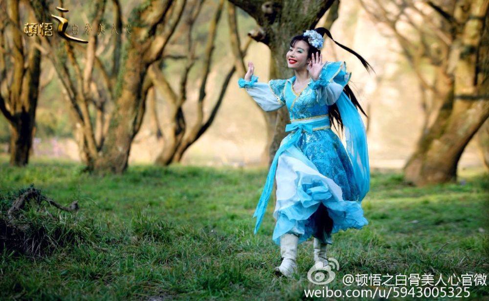 Dun Wu Zhi Bai Gu Mei Ren Xin《顿悟之白骨美人心》2016 part1