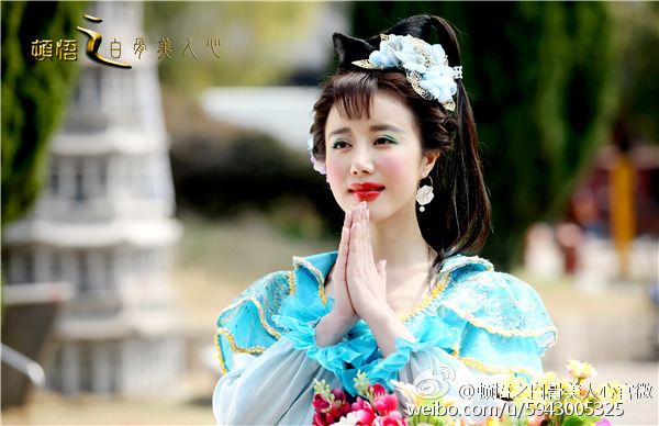 Dun Wu Zhi Bai Gu Mei Ren Xin《顿悟之白骨美人心》2016 part1