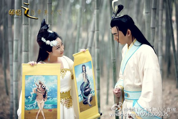 Dun Wu Zhi Bai Gu Mei Ren Xin《顿悟之白骨美人心》2016 part1
