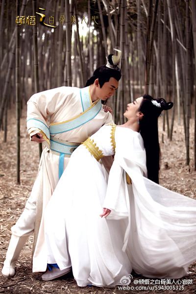Dun Wu Zhi Bai Gu Mei Ren Xin《顿悟之白骨美人心》2016 part1