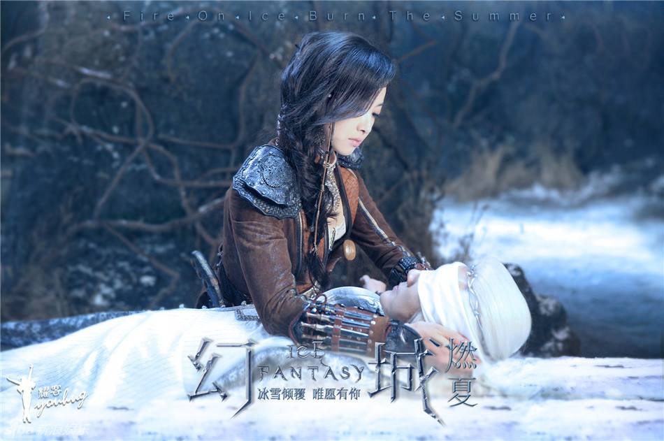 ICE FANTASY 《幻城》 2016 part48