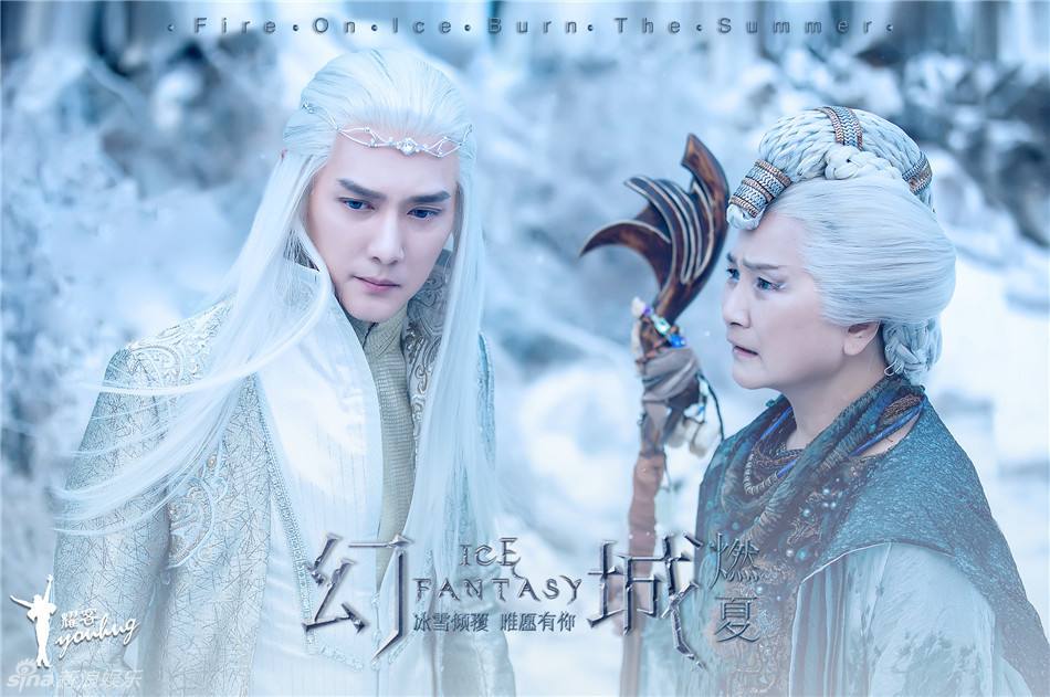 ICE FANTASY 《幻城》 2016 part48