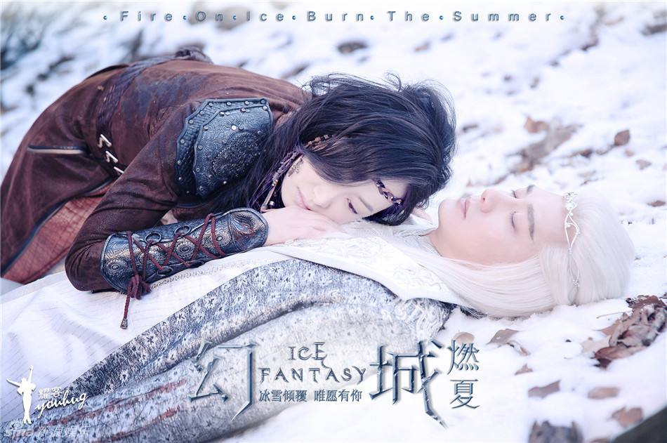 ICE FANTASY 《幻城》 2016 part48