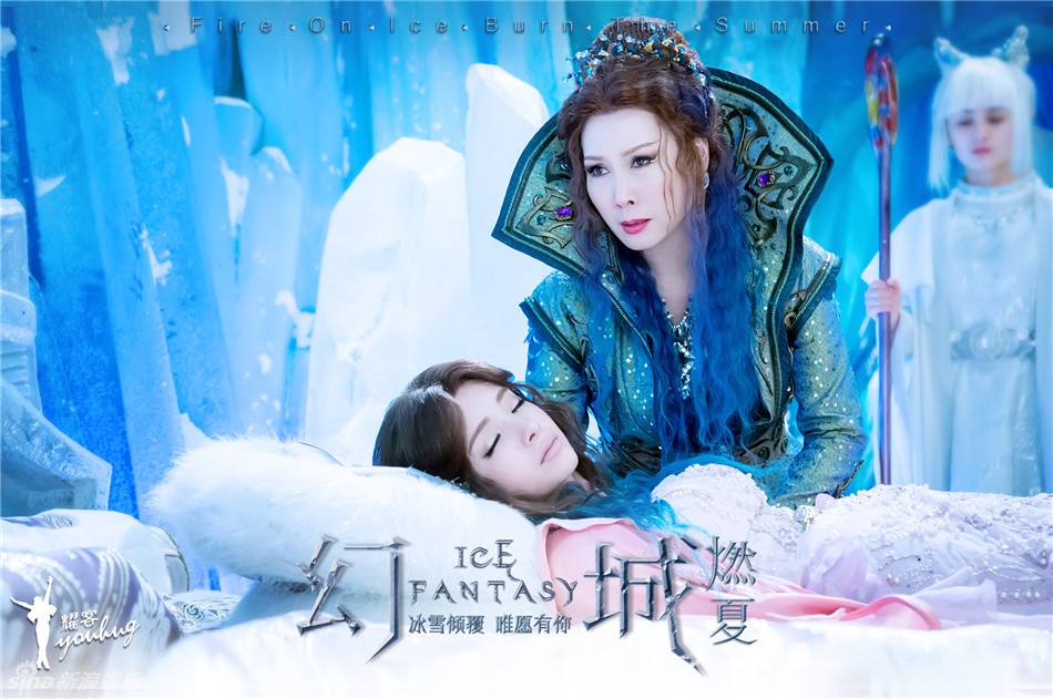 ICE FANTASY 《幻城》 2016 part48
