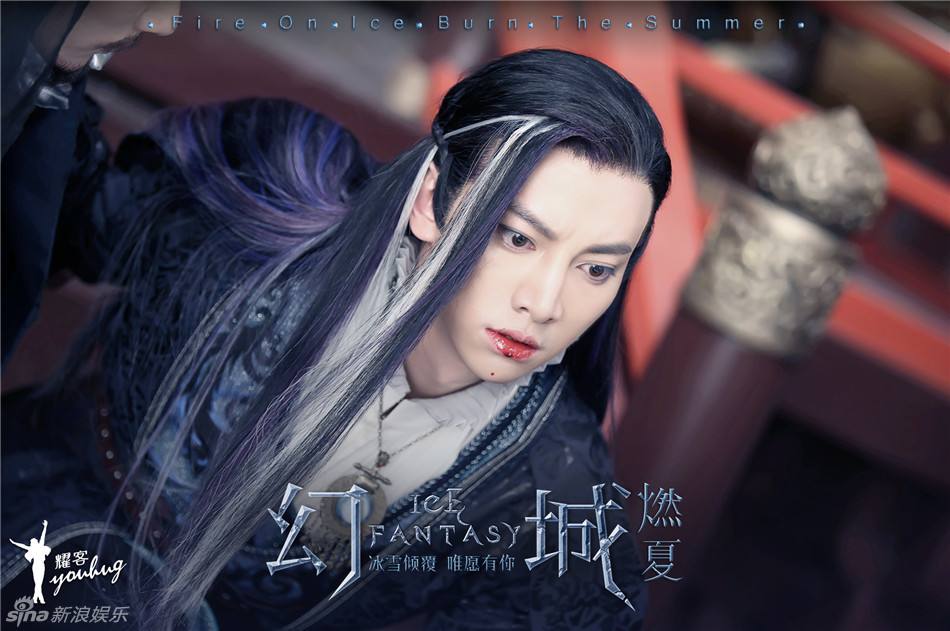 ICE FANTASY 《幻城》 2016 part48