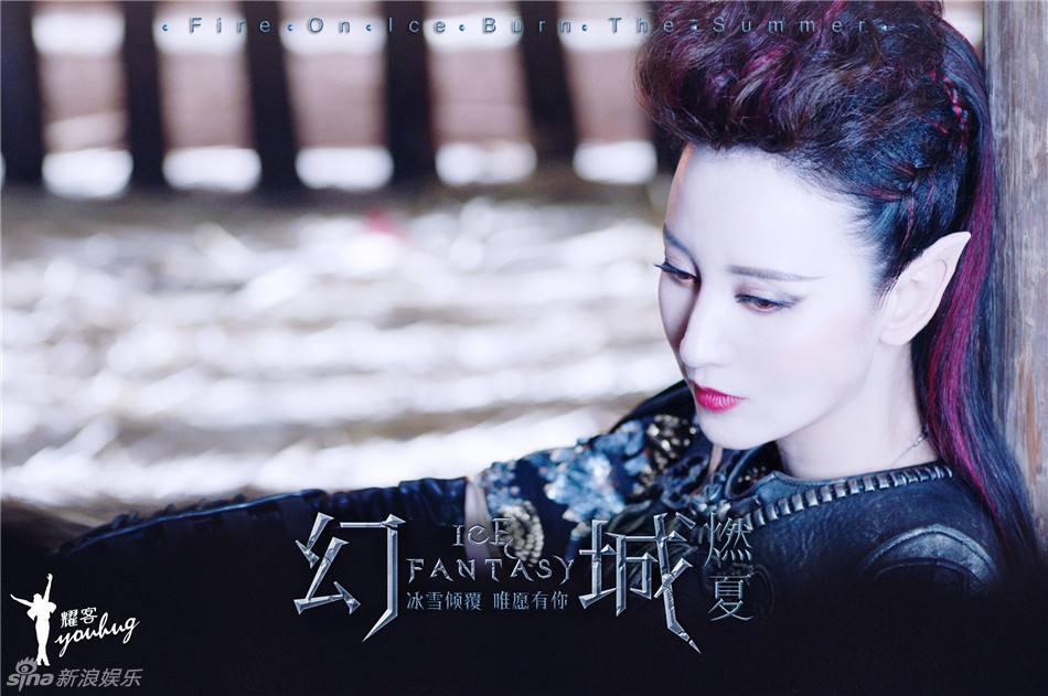 ICE FANTASY 《幻城》 2016 part48