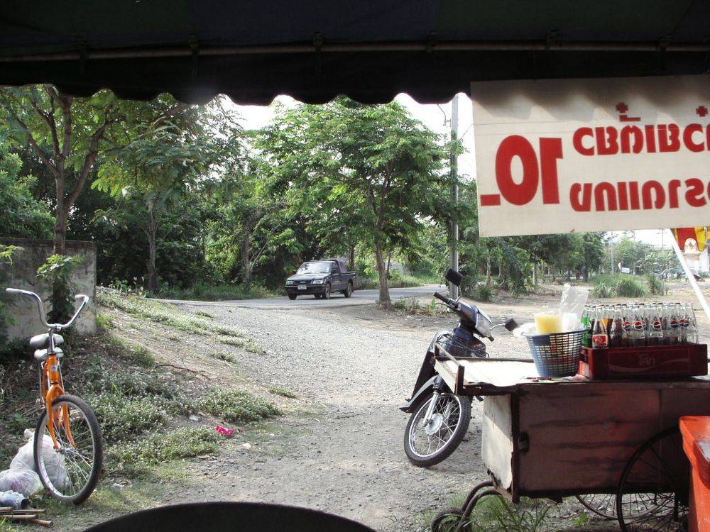 ถนนไปบรรจบ สายรามอินทรา อาจณรงค์ ร้านอาหารนี้ใกล้วัดพระยาสุเรนทร์