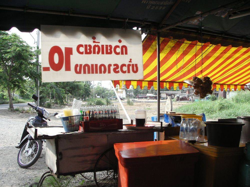 อาหารราคาถูก หญิงเจ้าของร้านเสียงดังมาก