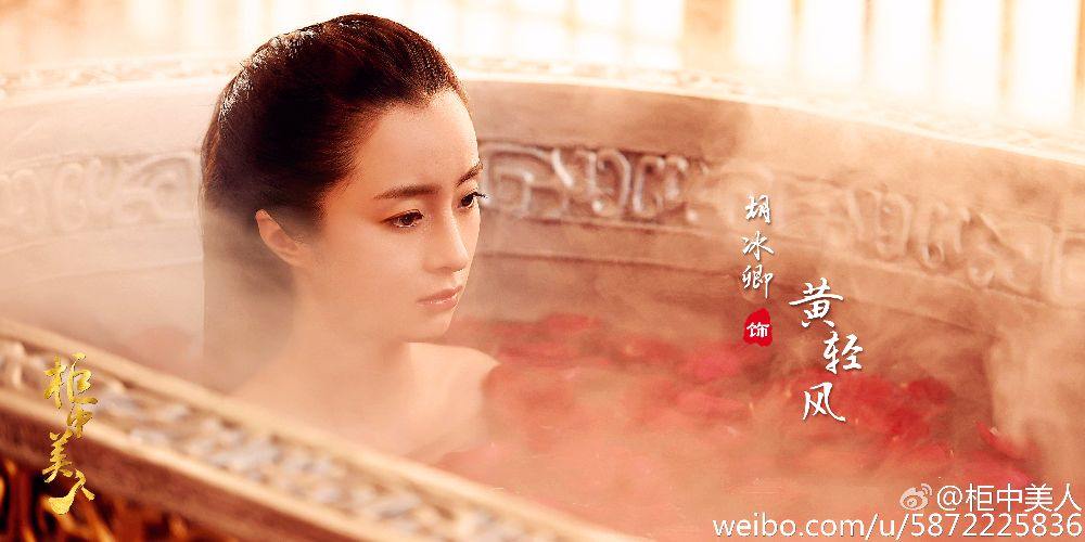 Gui Zhong Mei Ren 《柜中美人》 2016 part10
