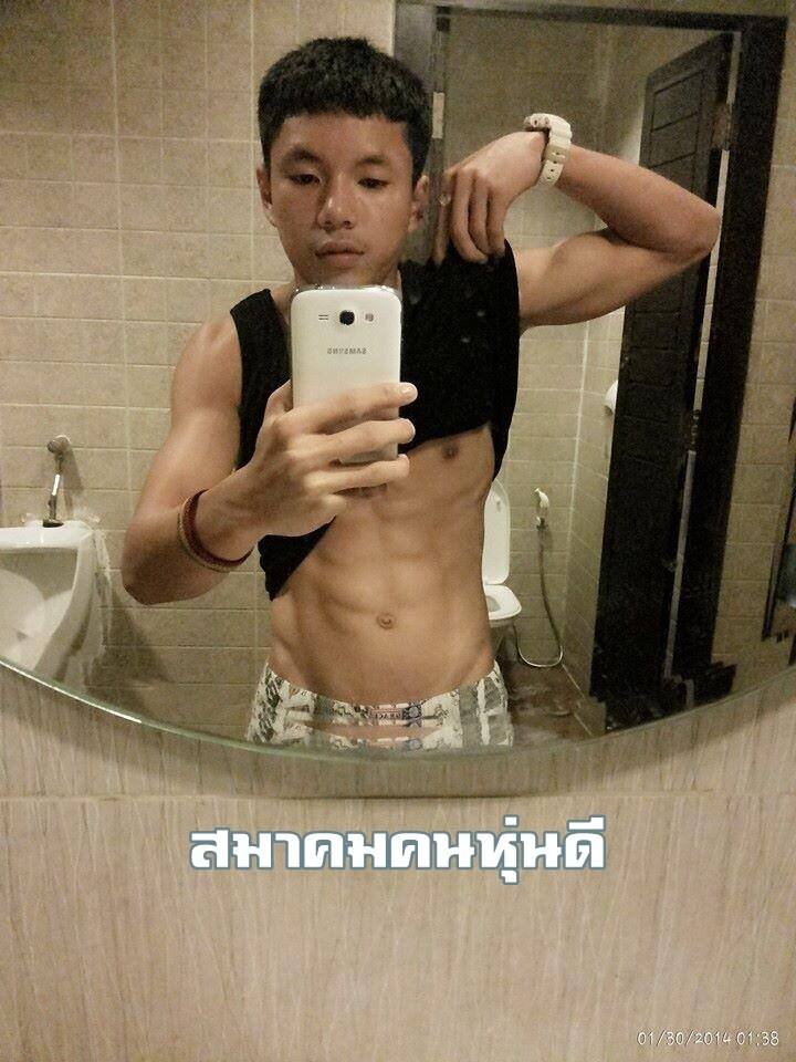 เด็กก็ต้องซนเป็นธรรมดา 1,007