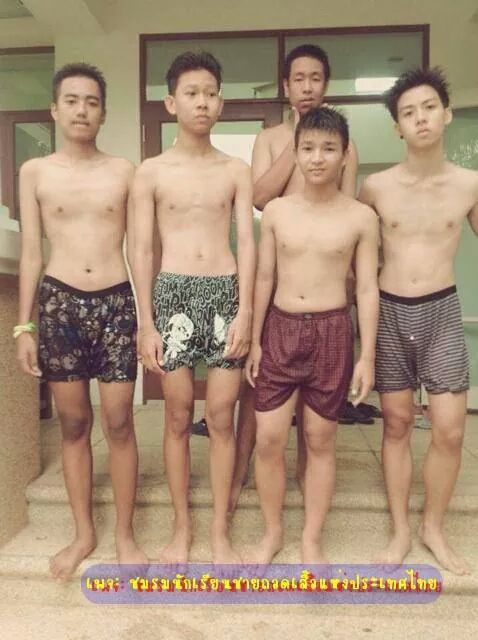 เด็กก็ต้องซนเป็นธรรมดา 1,009
