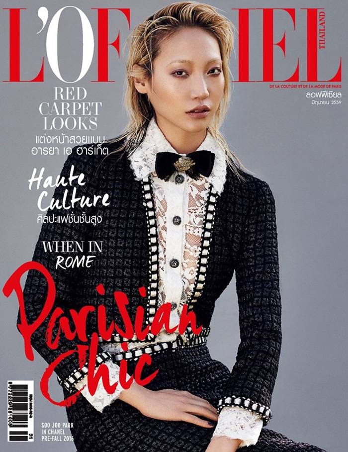 Soo Joo Park @ L'Officiel Thailand no.52 June 2016