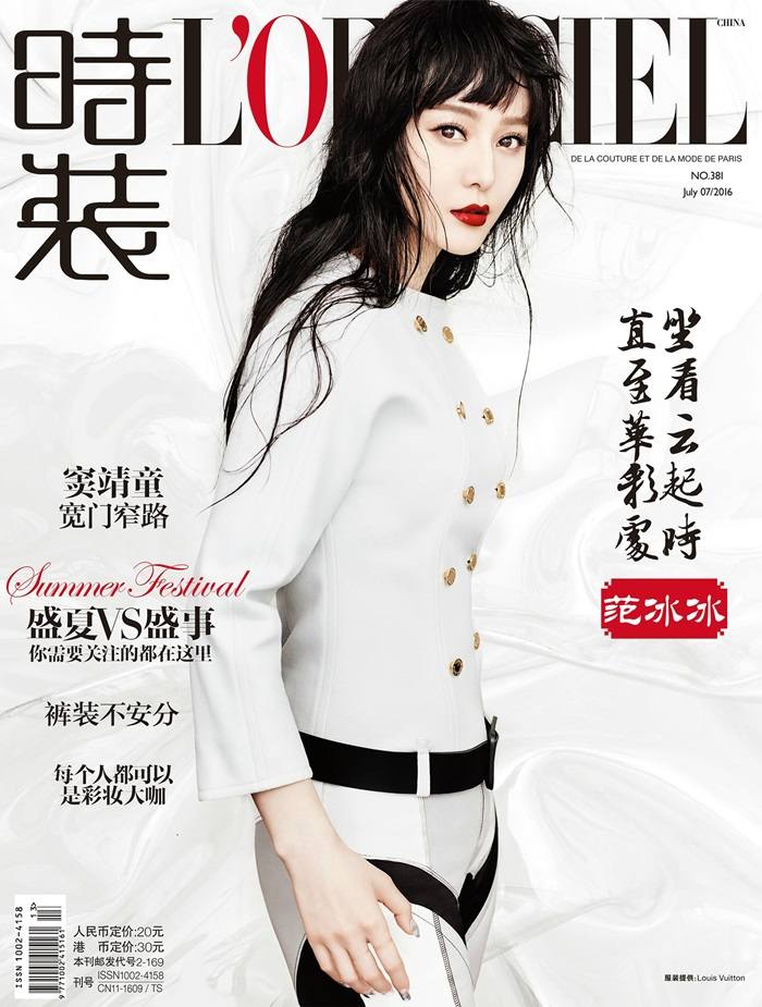 Fan Bingbing @ L'Officiel China July 2016