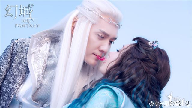 ICE FANTASY 《幻城》 2016 part49