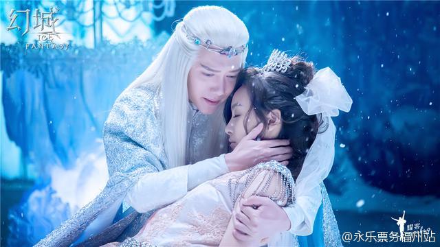 ICE FANTASY 《幻城》 2016 part49