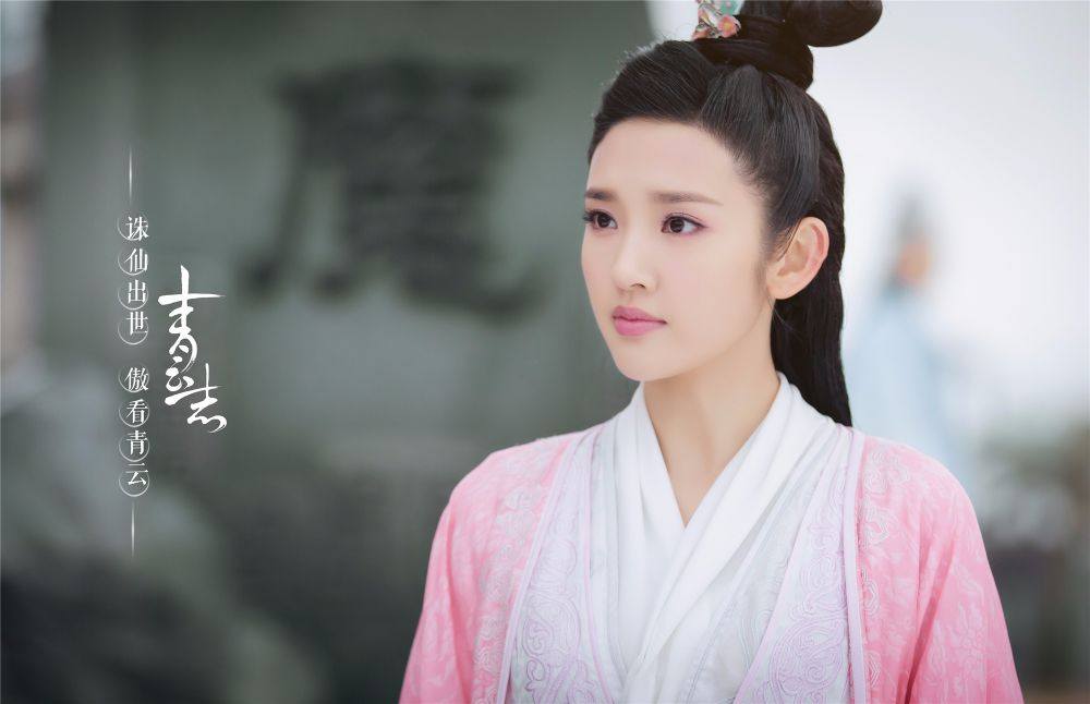 จูเซียน กระบี่เทพสังหาร Zhu XIan Zhi Qing Yun ZhI 《诛仙之青云志》 2016 part30