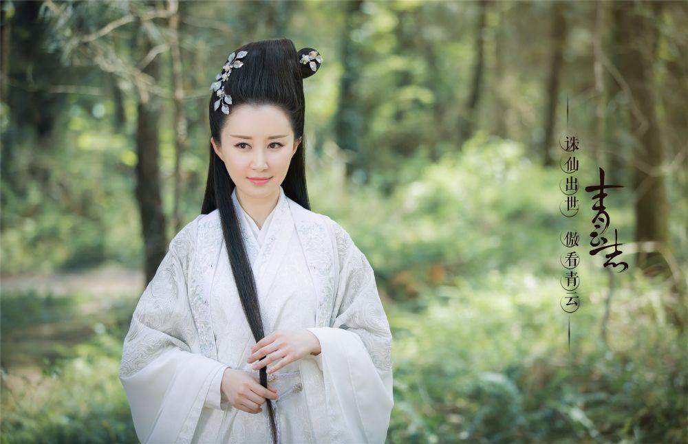 จูเซียน กระบี่เทพสังหาร Zhu XIan Zhi Qing Yun ZhI 《诛仙之青云志》 2016 part30