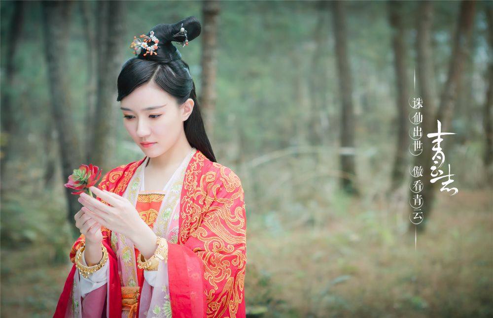 จูเซียน กระบี่เทพสังหาร Zhu XIan Zhi Qing Yun ZhI 《诛仙之青云志》 2016 part30
