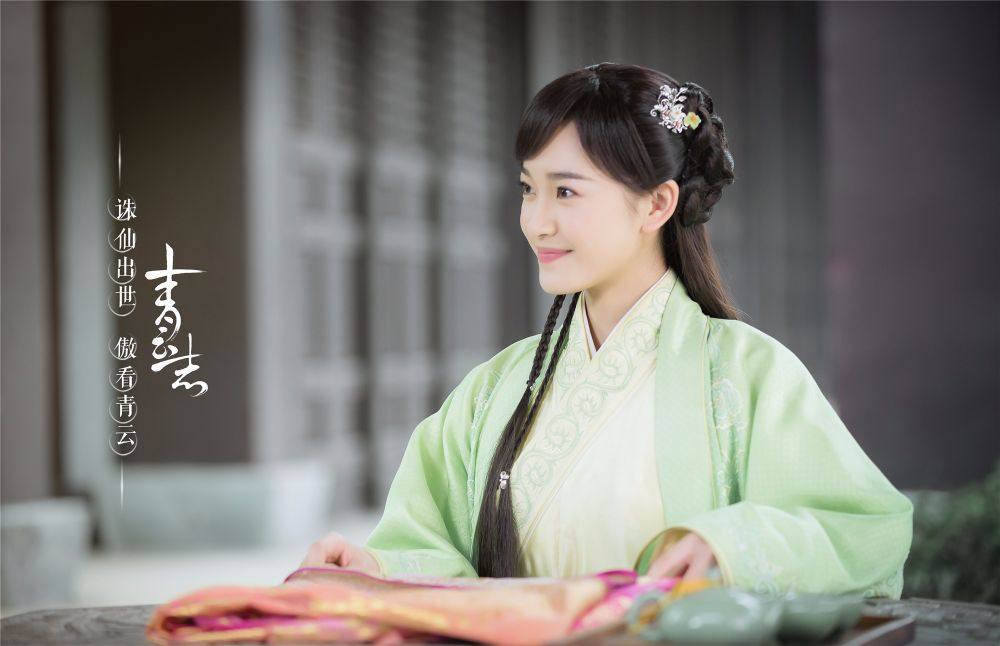 จูเซียน กระบี่เทพสังหาร Zhu XIan Zhi Qing Yun ZhI 《诛仙之青云志》 2016 part30