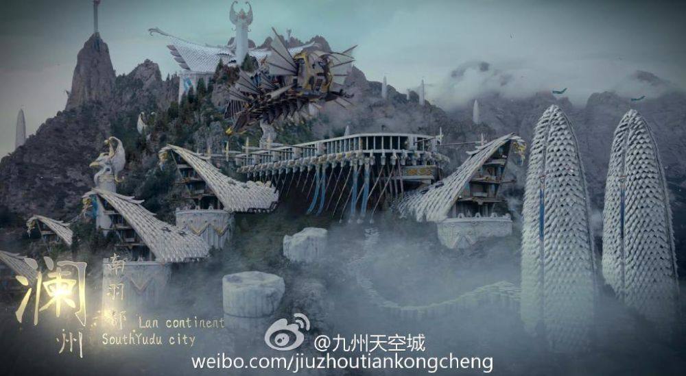 Novoland The Castle In The Sky 《九州天空城》 2016 part15