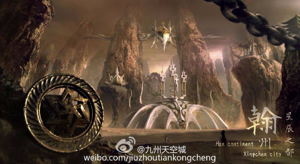 Novoland The Castle In The Sky 《九州天空城》 2016 part15