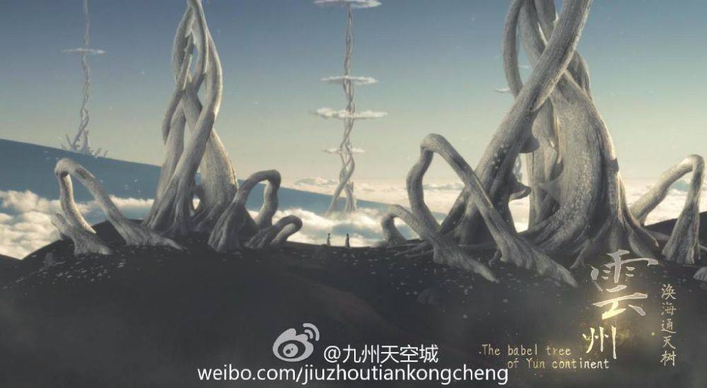 Novoland The Castle In The Sky 《九州天空城》 2016 part15