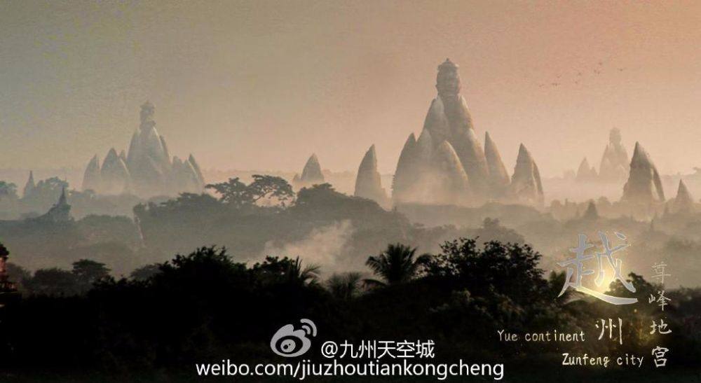 Novoland The Castle In The Sky 《九州天空城》 2016 part15