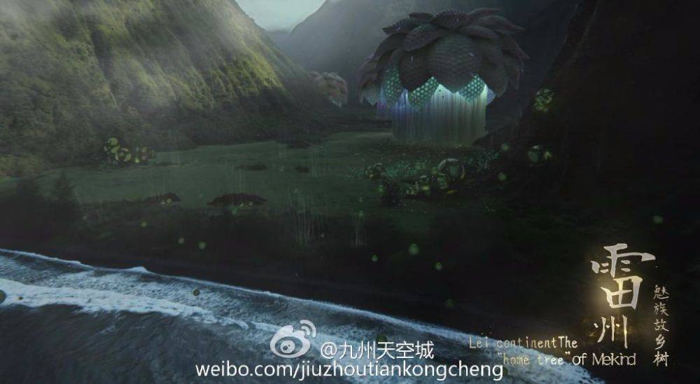 Novoland The Castle In The Sky 《九州天空城》 2016 part15