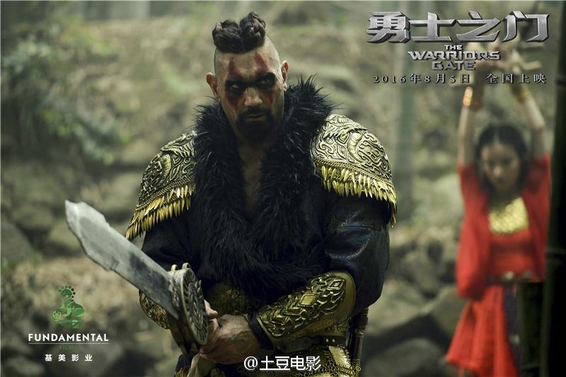 The Warriors Gate 3D 《勇士之门》 2016 part4