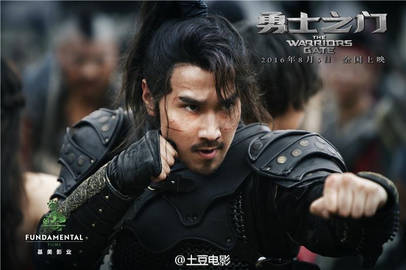 The Warriors Gate 3D 《勇士之门》 2016 part4