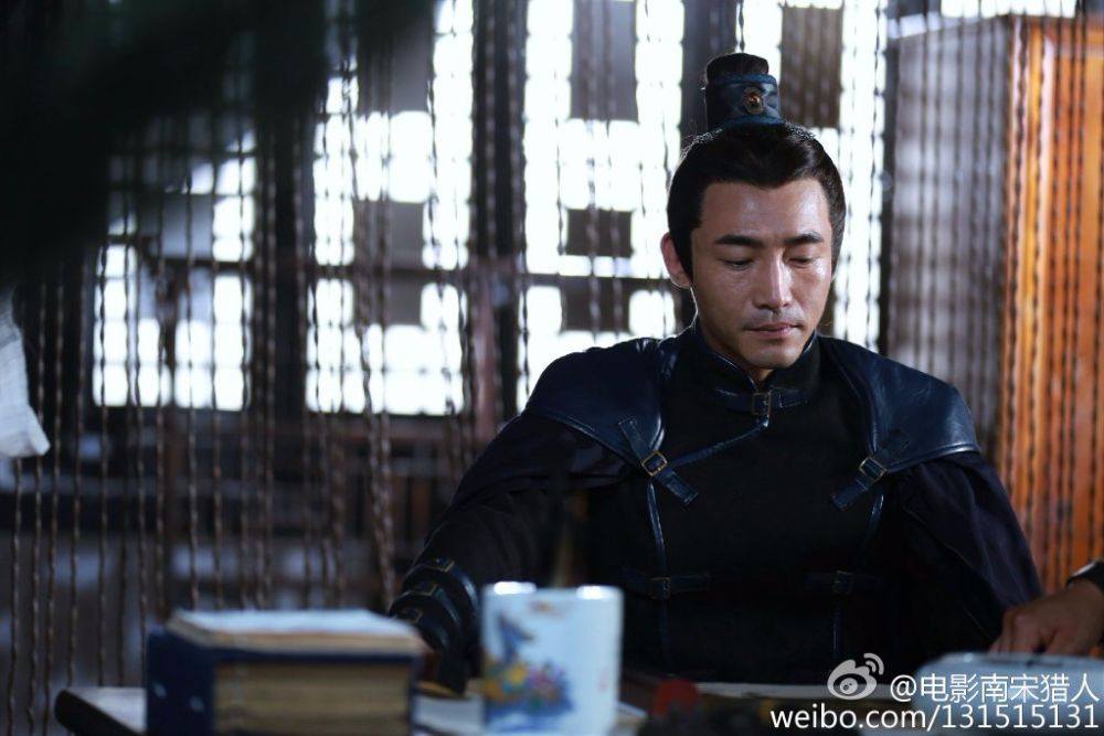 Nan Song Lie Ren 《南宋猎人》 2016 part